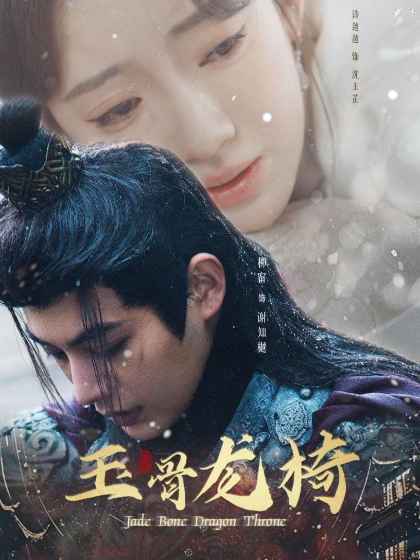 短剧《桃花暗里鹤长音》细读经典：镜头背后的隐喻密码_搜狐网