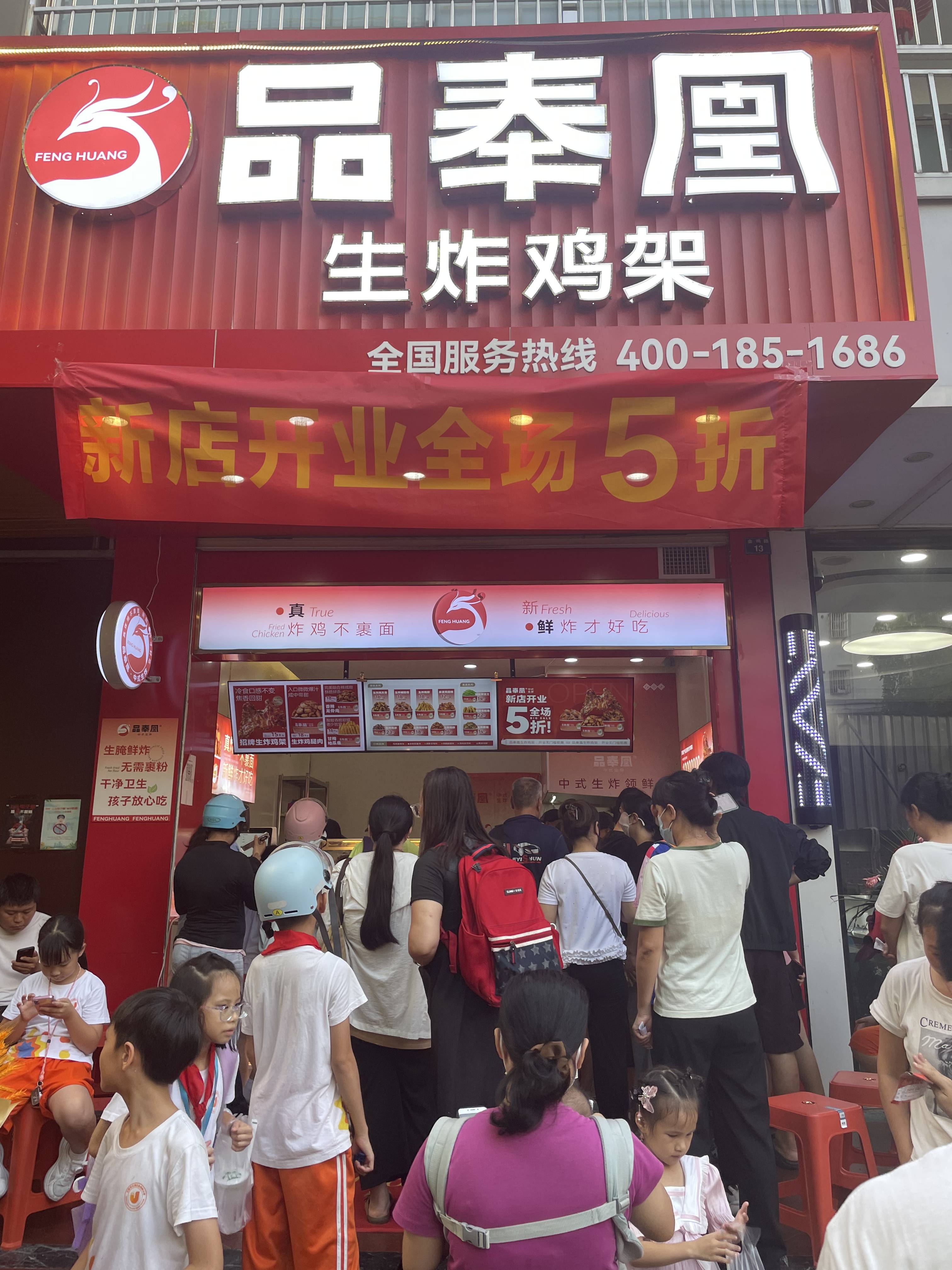 Pinfeng Huangsheng炸鸡架：从区域零食到新的餐饮部