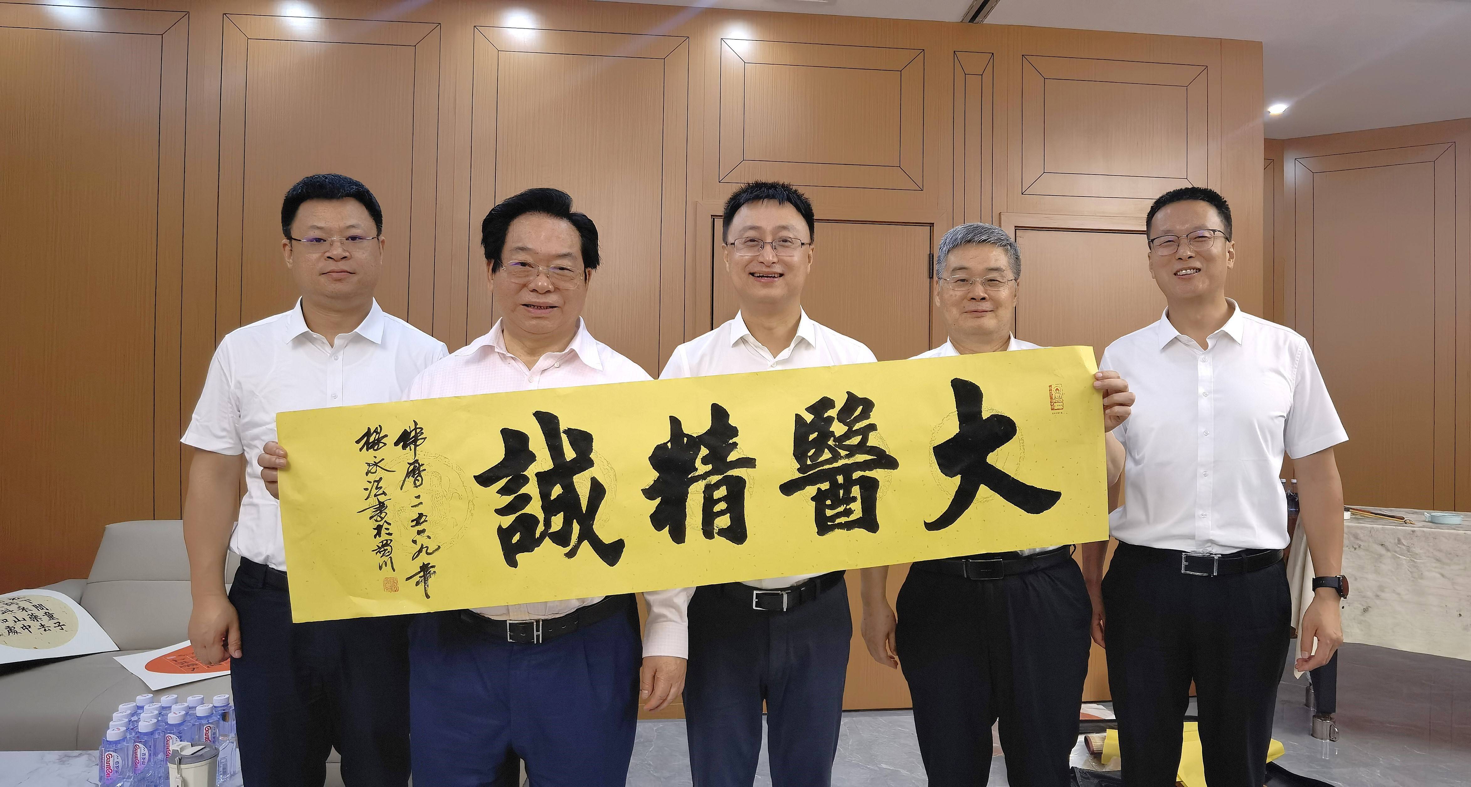 成都中医药大学附属医院副院长郑秋,伍文彬等领导与杨永法亲切交流,对