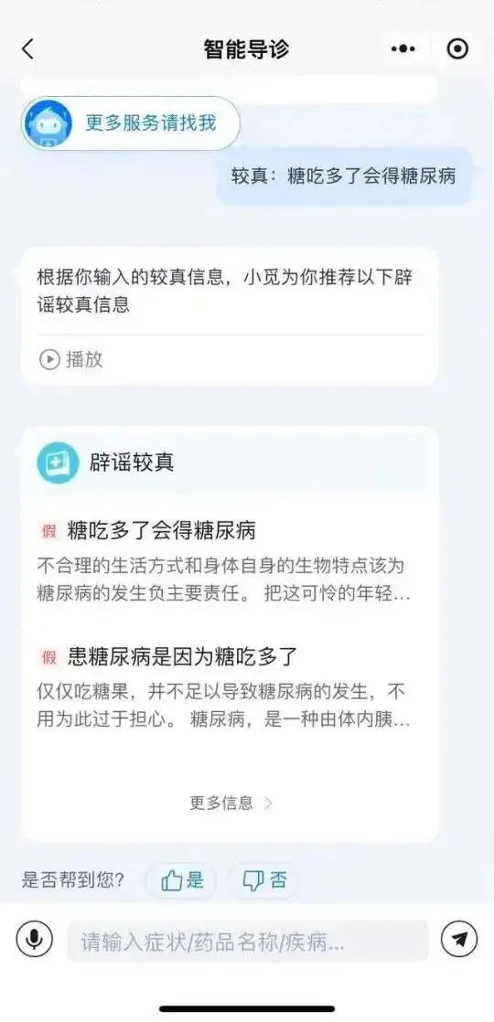 北京地坛医院、协助就诊，就诊引导代帮挂号，服务好速度快的简单介绍