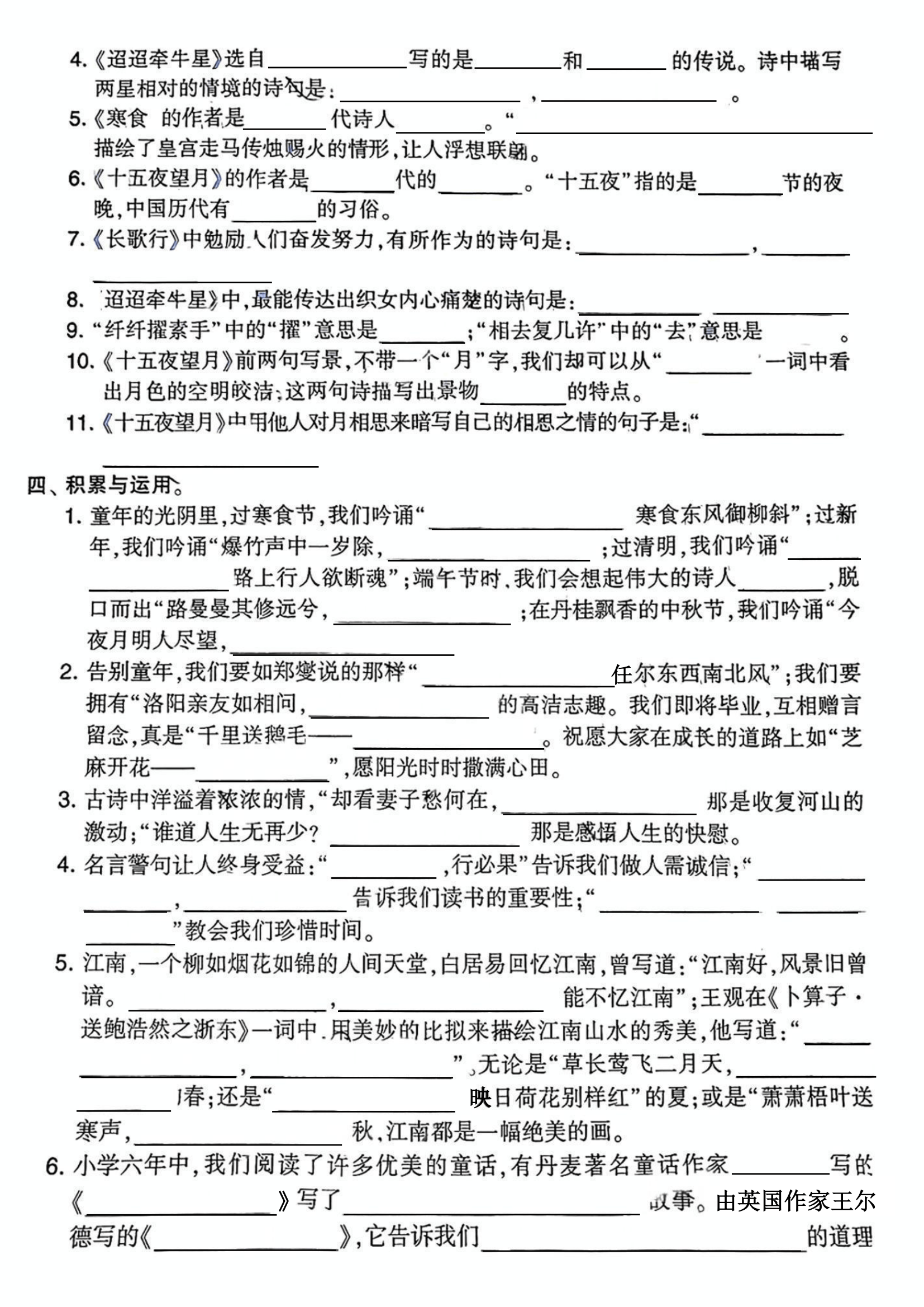 关于老牌小升初课配套资料!小升初资料,经验丰富的信息 关于老牌小升初课配套资料!小升初资料,经验丰富的信息