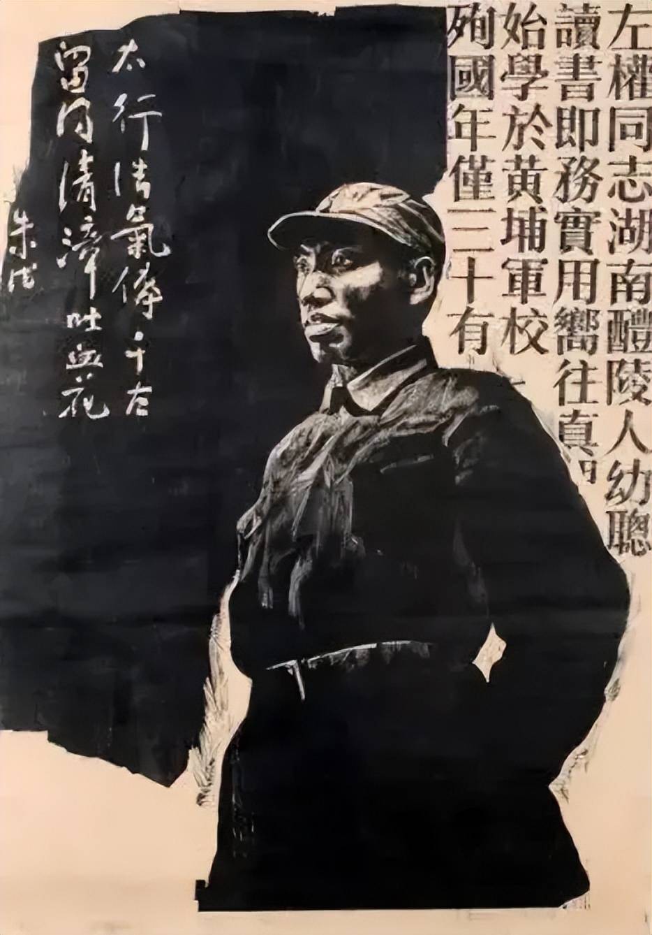 左权壮烈牺牲,遗体竟然遭日寇羞辱,彭德怀组织暗杀小队为他报仇