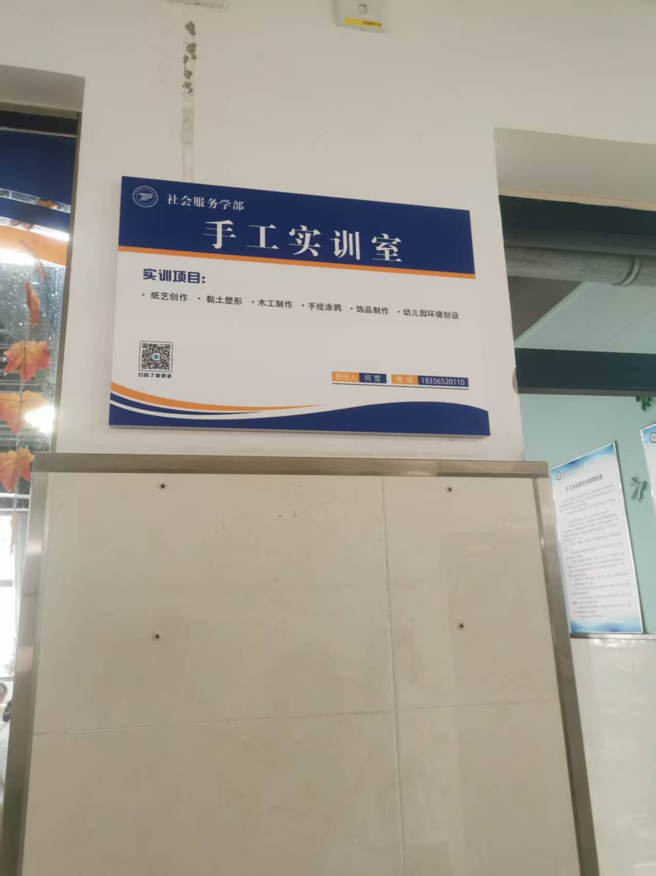 25年安徽蚌埠中考300分如何彎道超車？合肥騰飛升學班：省會師資+實訓資源-圖2