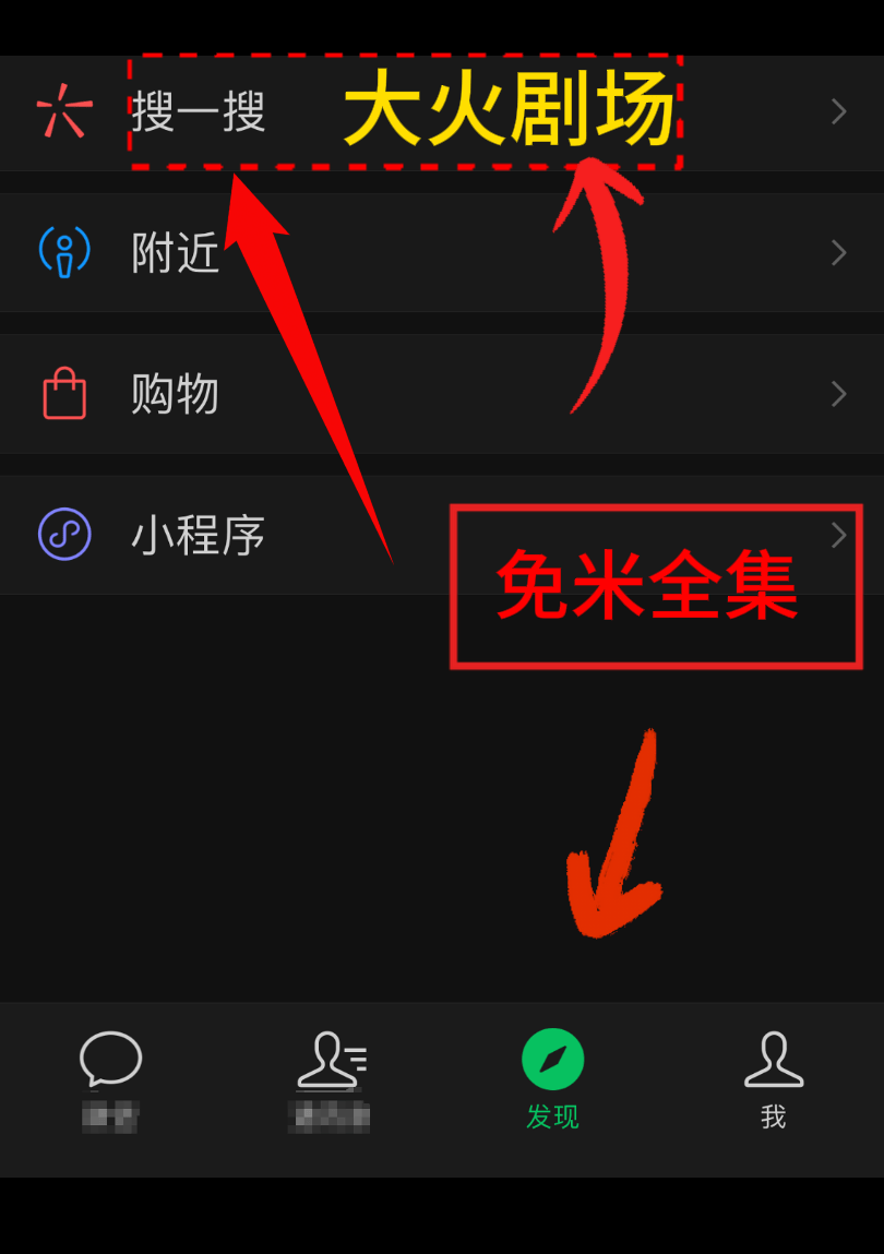 元景帝竟因灵龙发狂而气愤！皇城守备力量缘何加强？