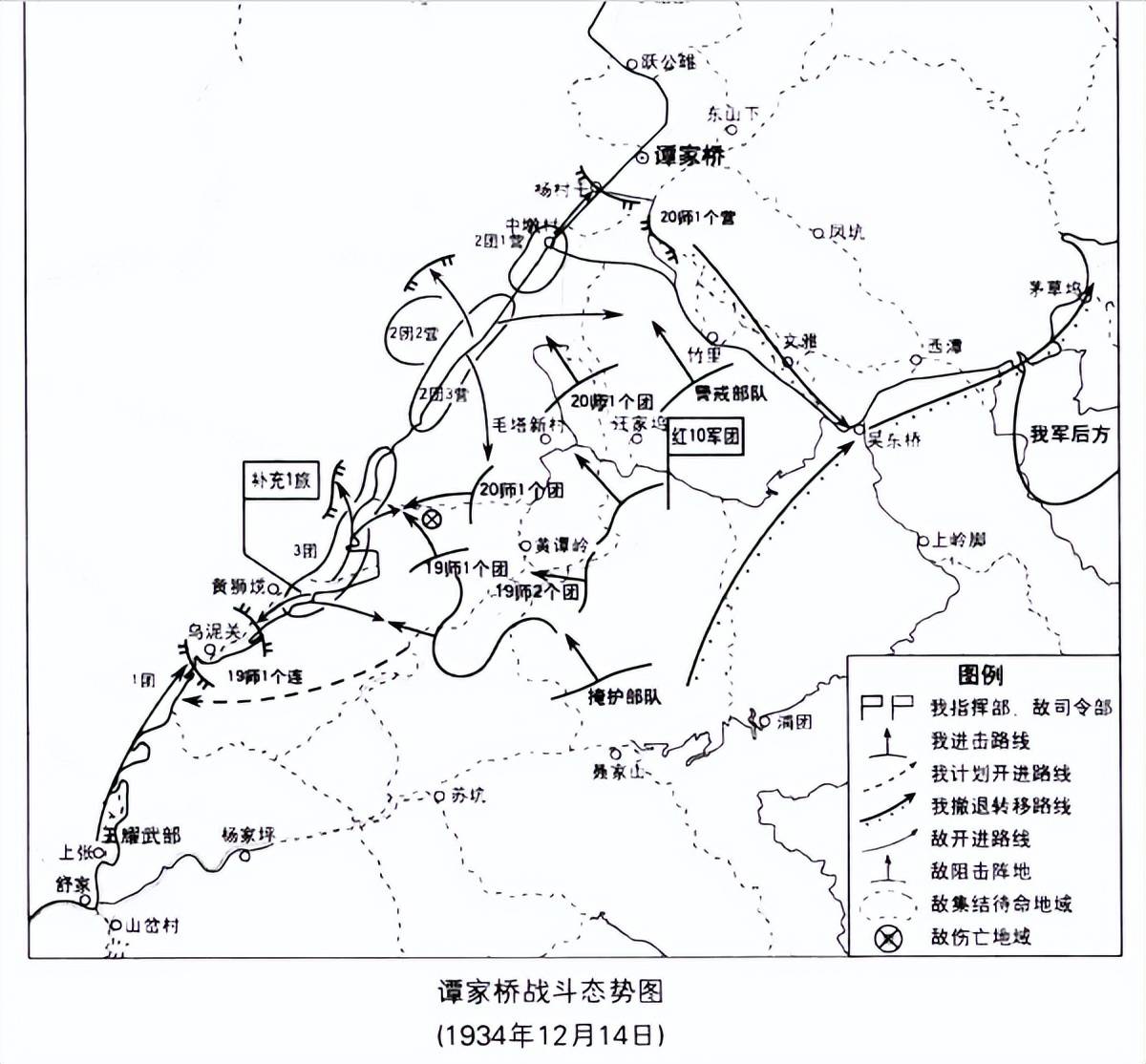 当时,王明的"左倾"路线仍在指导战略,中央意图派遣一支部队深入敌后