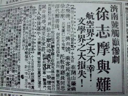 _林徽因说冰心_冰心对林徽因评价