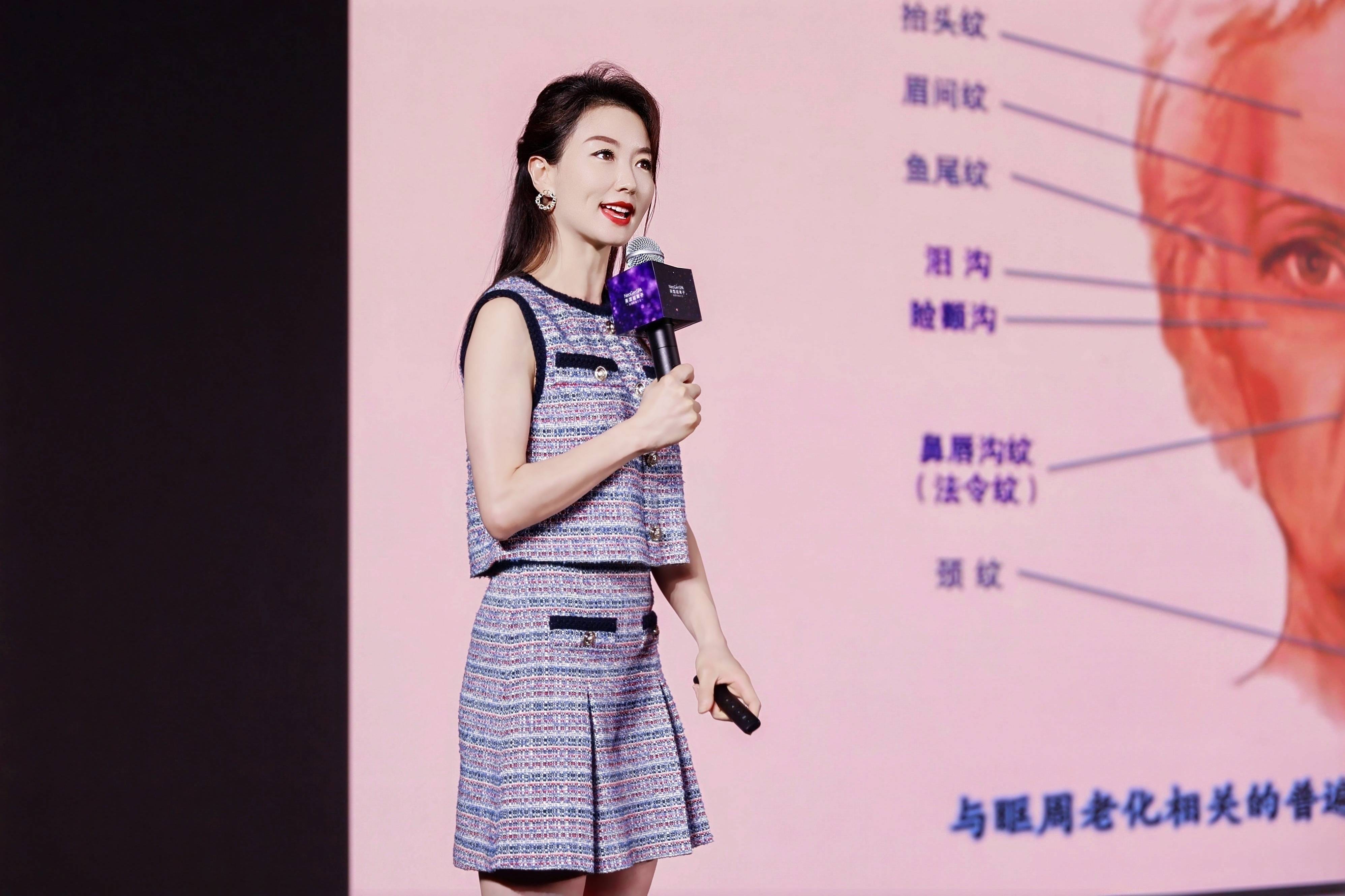 王者加冕：NeogenSpa英国超离子全球璀璨发布，眼部抗衰市场正式进入超离子时代！