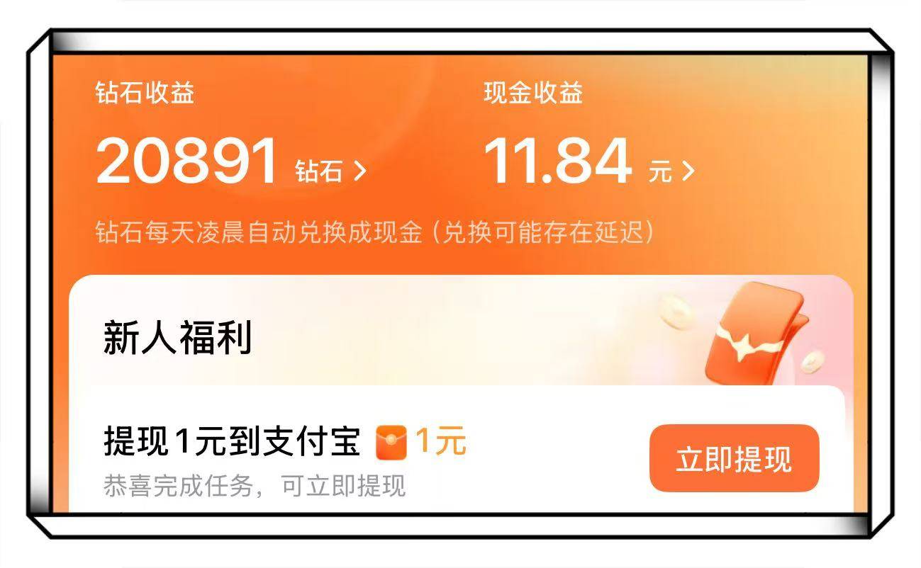 快手抖音刷双击播放(快手抖音刷粉刷赞网址)