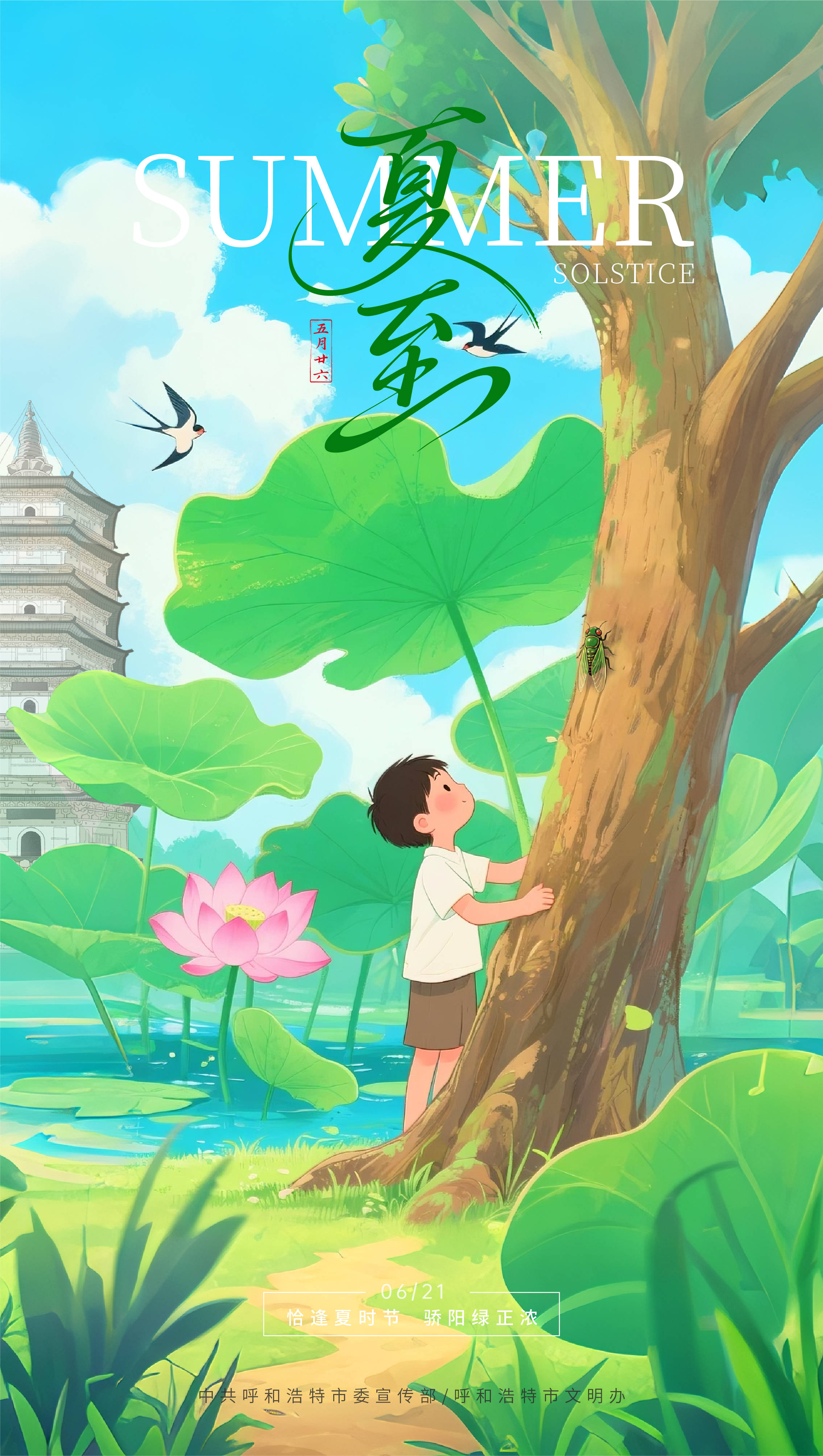 2270_4015竖版 竖屏gif 动态图 动图