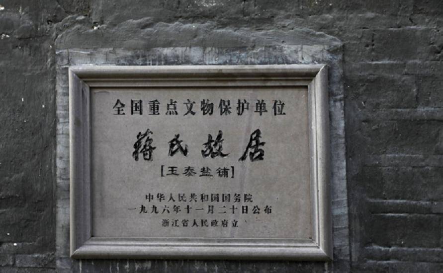 96年,蒋孝勇一家赴老家溪口参观,一老导游:您的溪口话讲得正啊