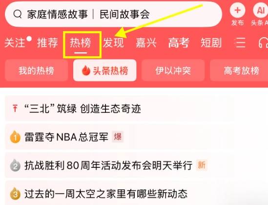 头条怎么创作原创作品赚钱呢视频(头条怎么创作原创作品赚钱呢视频下载)