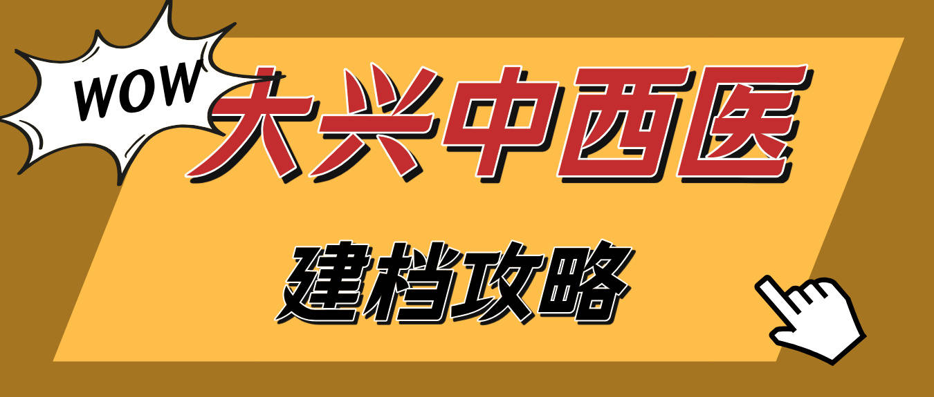 包含回龙观医院"医院黄牛挂号被骗了怎么投诉",的词条