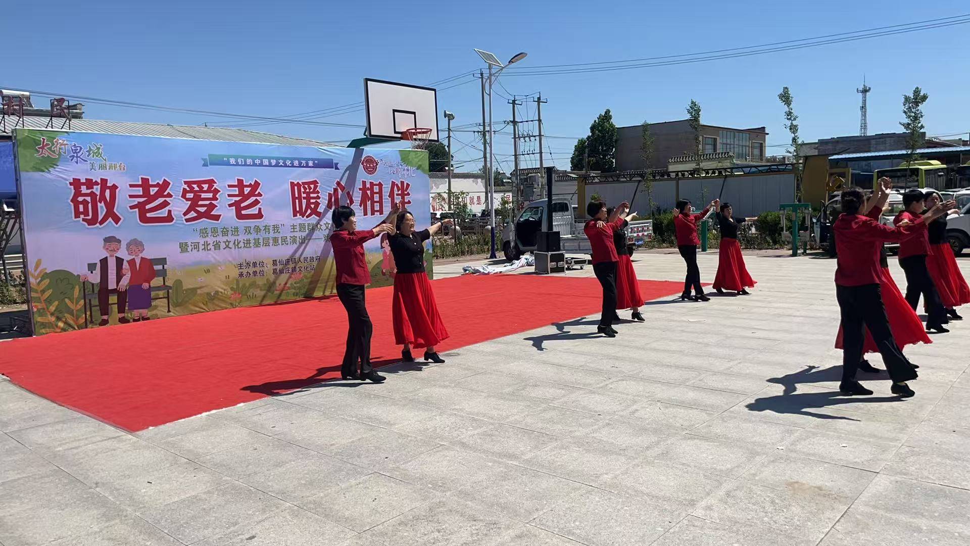 此次葛仙庄镇梨杭村广场舞比赛的成功举办,是清河县积极推进基层文化