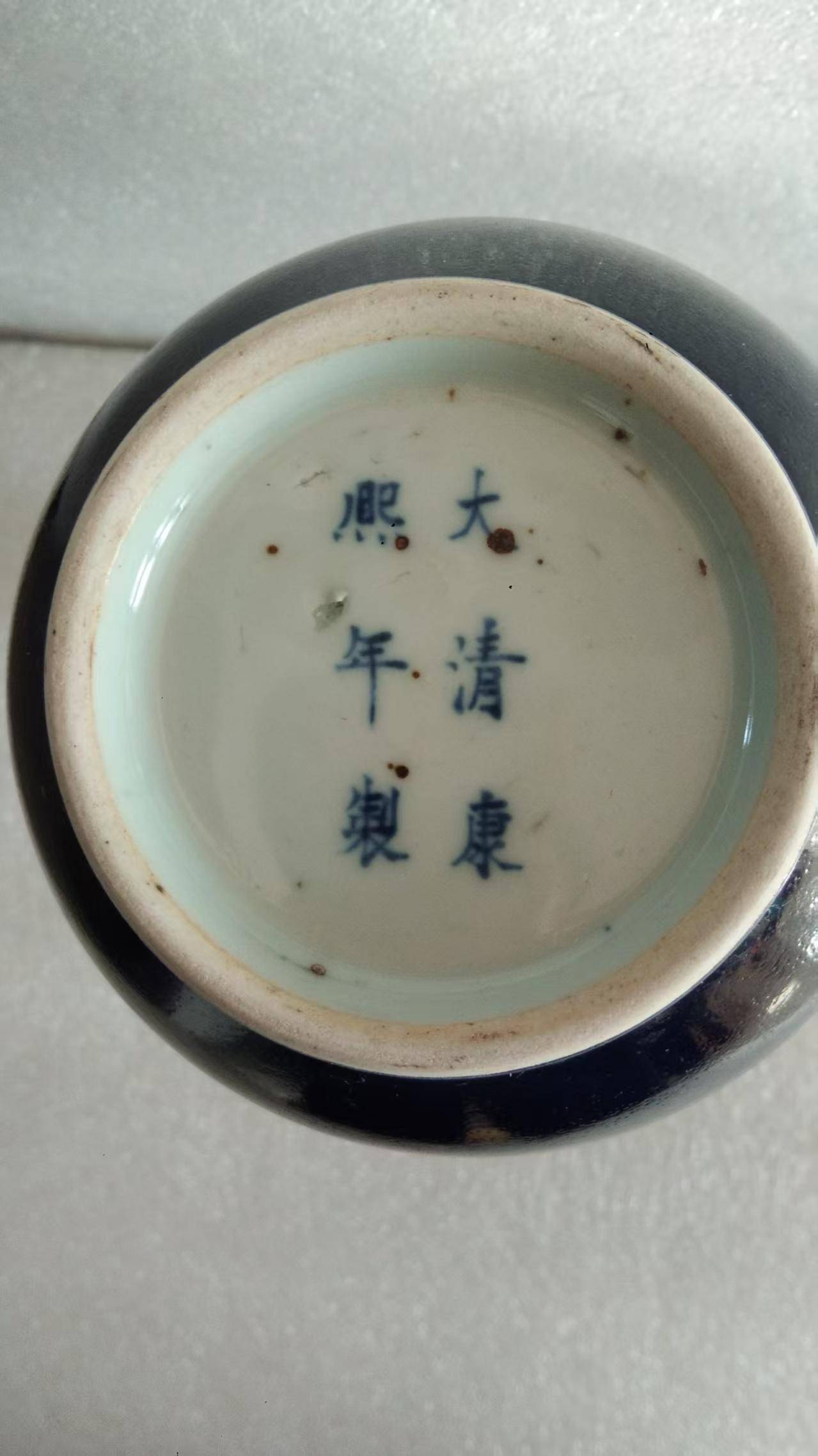 大清康熙年制祭蓝釉赏瓶
