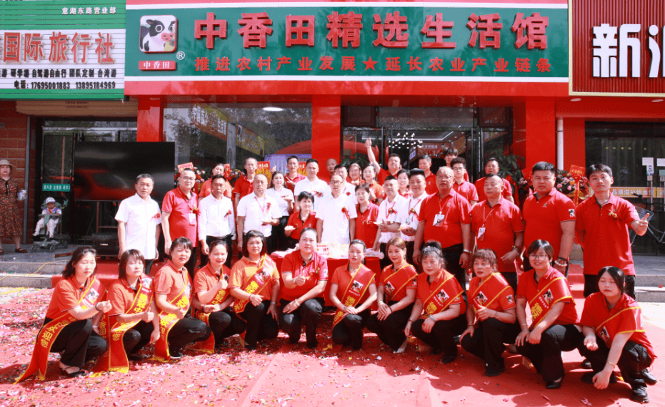 德冠中香田品牌事业加速全国市场布局，祝贺中香田精选宁夏银川贺兰店盛大开业