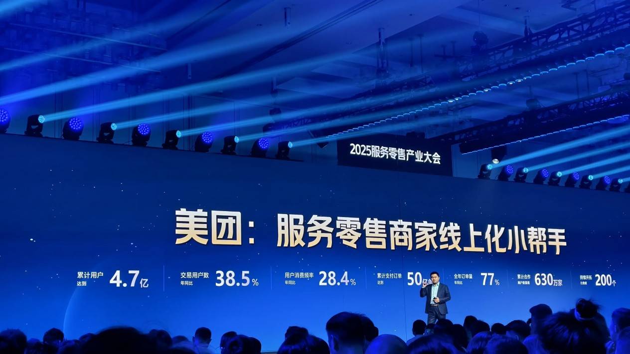 7万亿服务零售市场，未来十年最大的内需增量-锋巢网