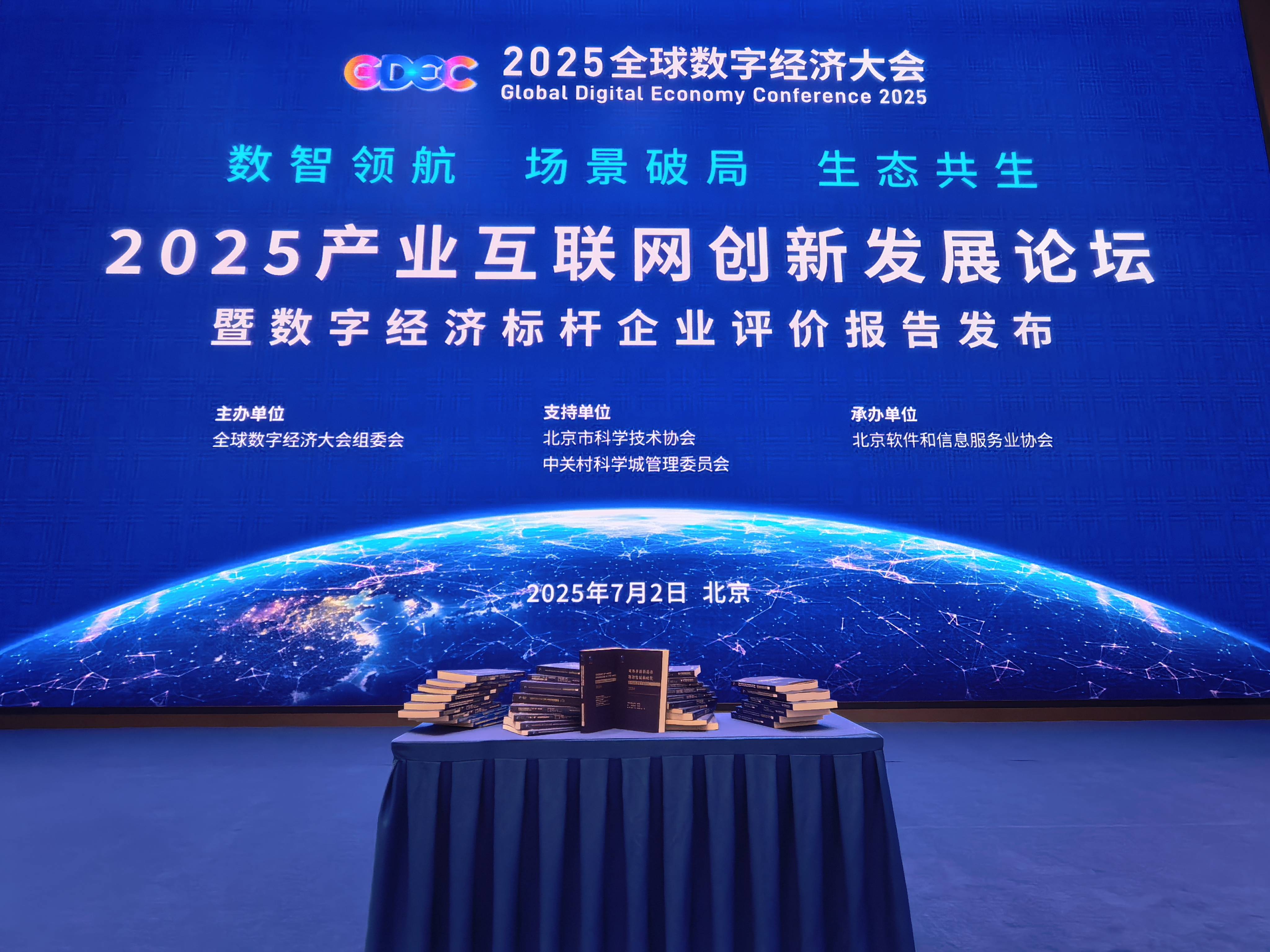 中国经济圆桌会丨专家：把科技进步成果转化为经济增长内生动力