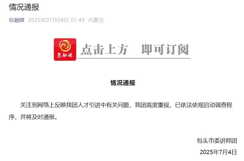 人才列表与报告列表相对应
