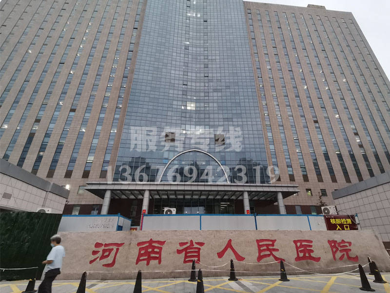 关于北京妇产医院、东城区号贩子电话_支持医院取号全程跑腿!的信息