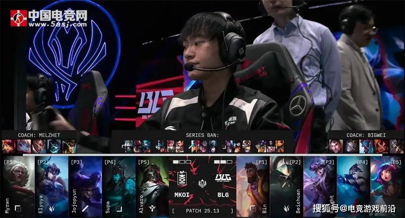 【2025MSI战报】BLG 3-1力克MKOI晋级胜者组 Knight塞拉斯