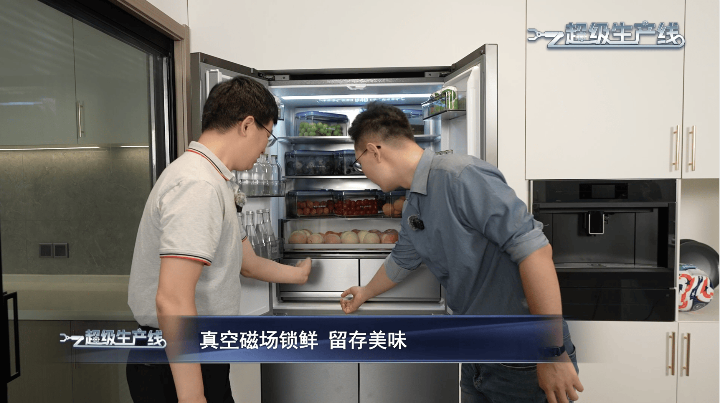《跟着央视体验极致新鲜！海信冰箱带来“巴适”观赛与鲜食新享受》