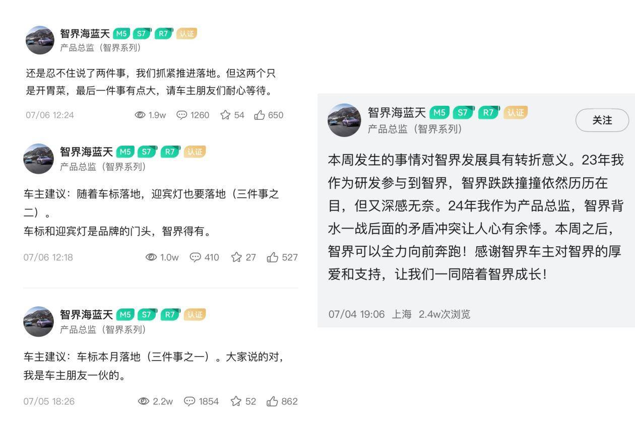 品牌总裁逐步到位 “五界”营销由华为主导转向双方发力