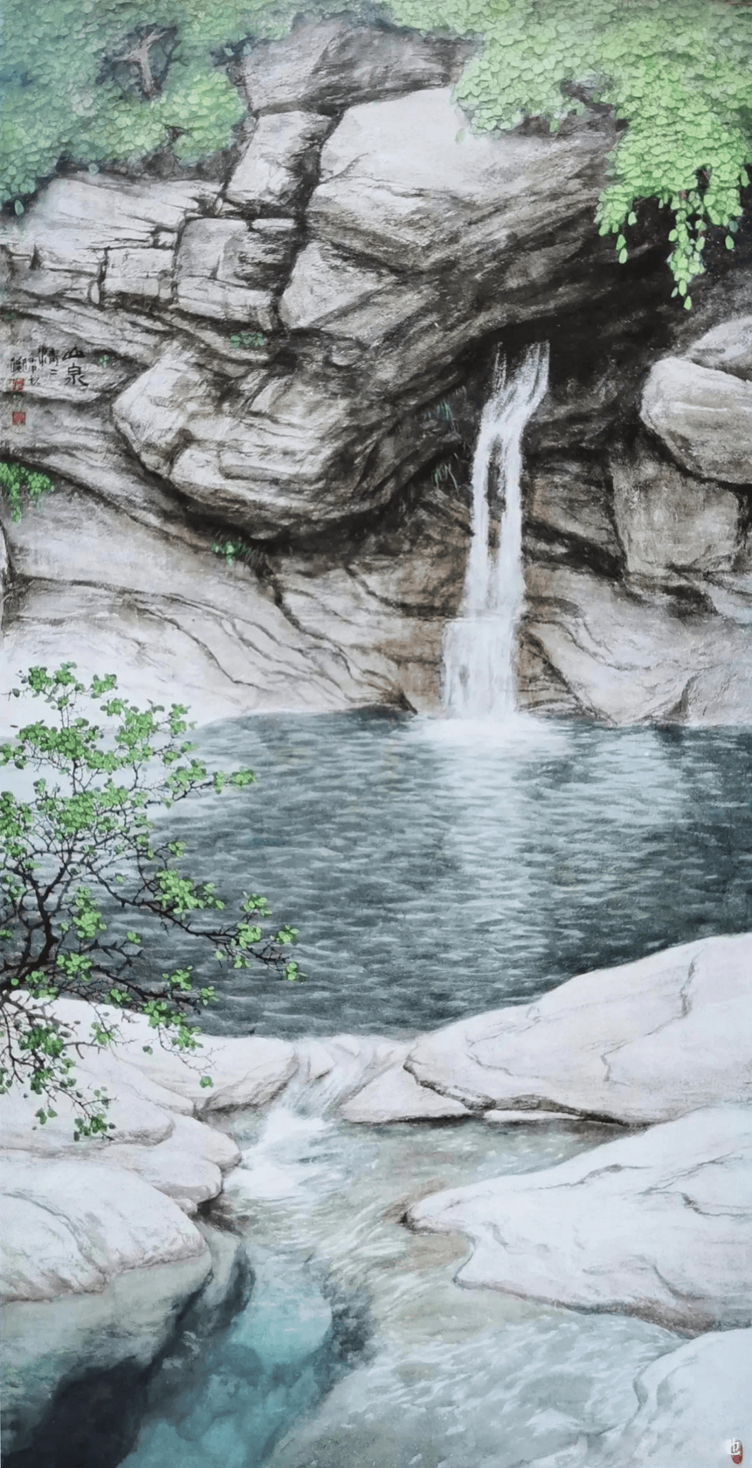 中国当代书画名家名作鉴赏