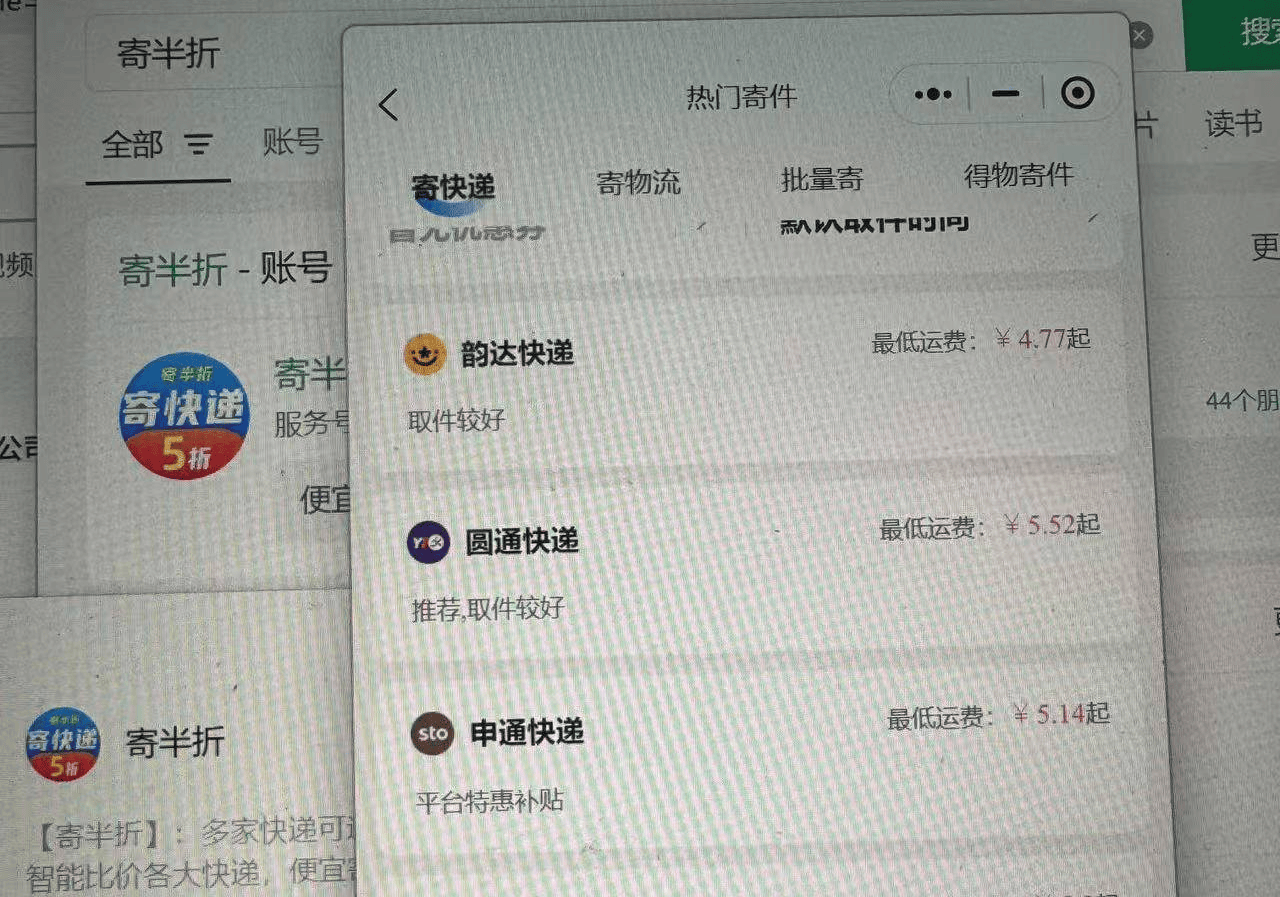 寄大件用什么快递便宜？重物怎么寄划算？_搜狐网
