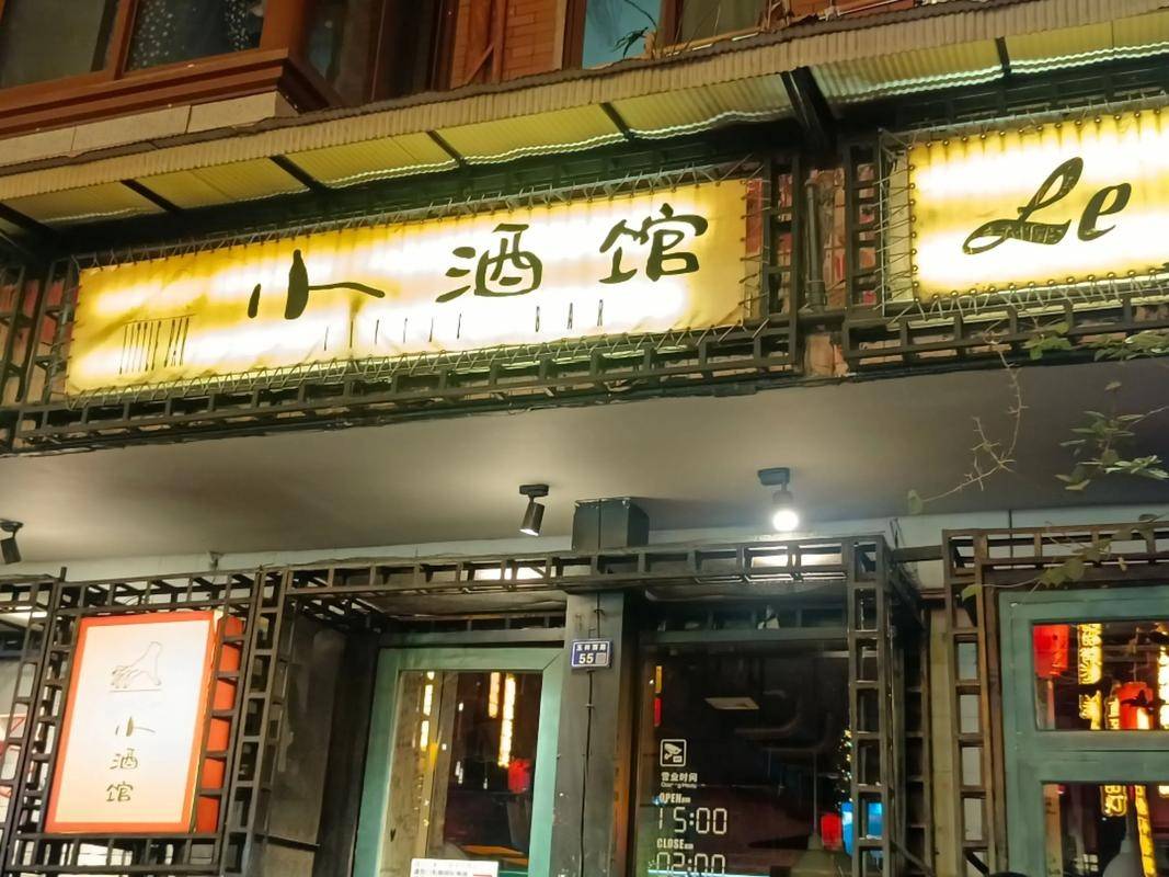 开家实体小店，还能撑起年轻人的“创业梦”吗？-锋巢网