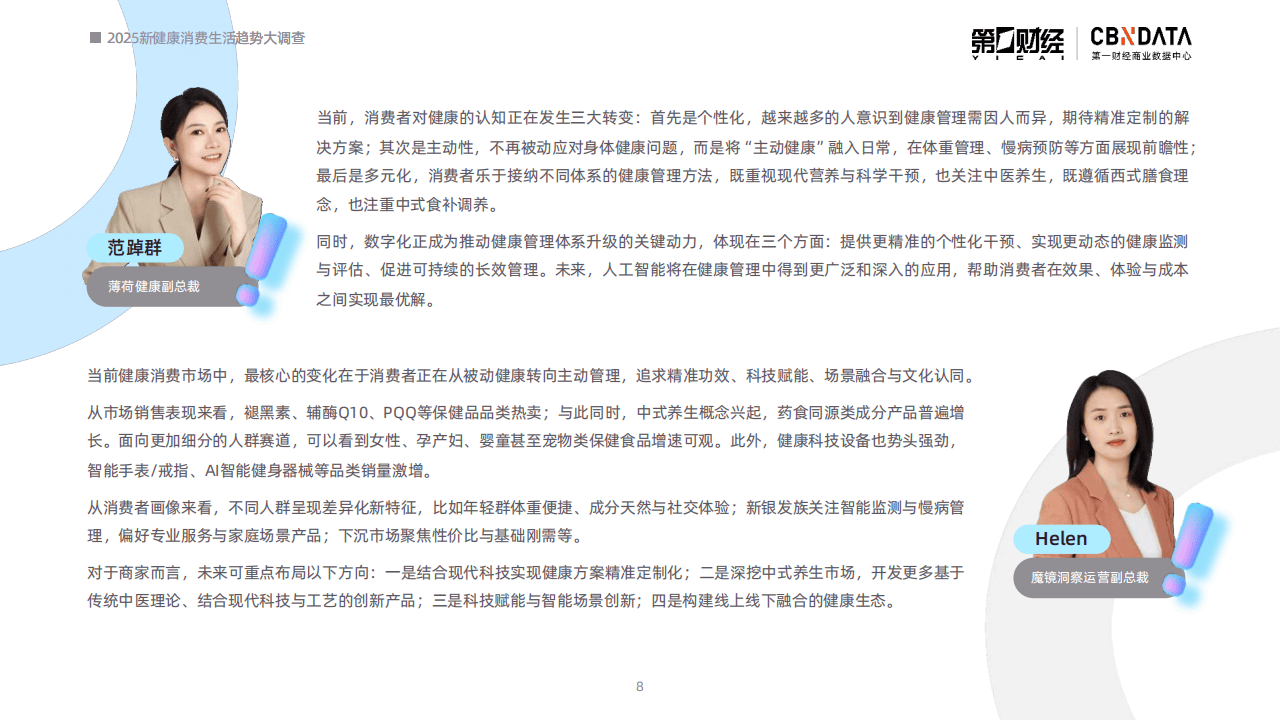 胸痛中心数据_数据中心_国家癌症中心数据