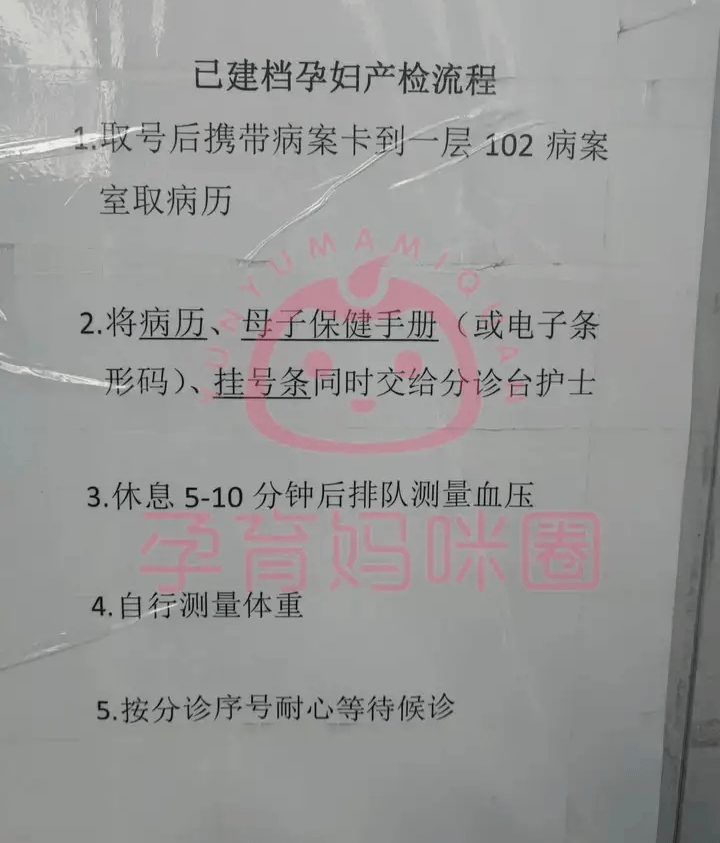 北京宣武医院、护士全程协助陪同号贩子办提前办理挂号住院的简单介绍