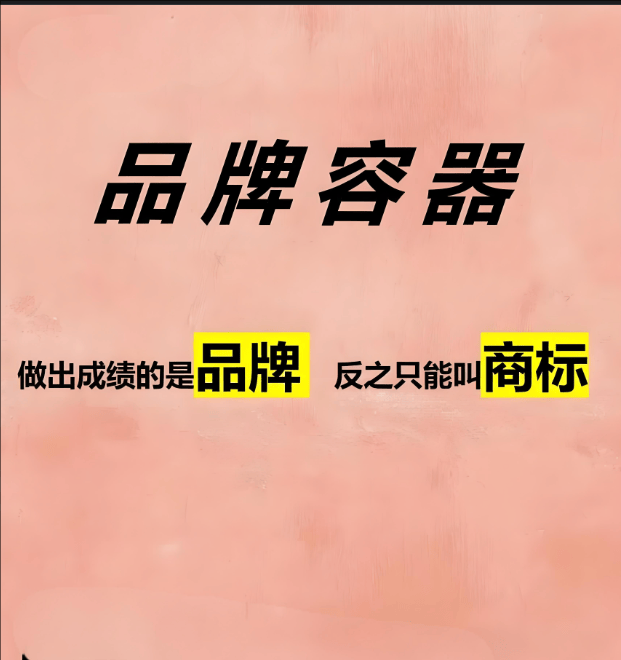 图片[7]-初创企业如何进行产品的营销推广?-中小企实战运营与营销工作室