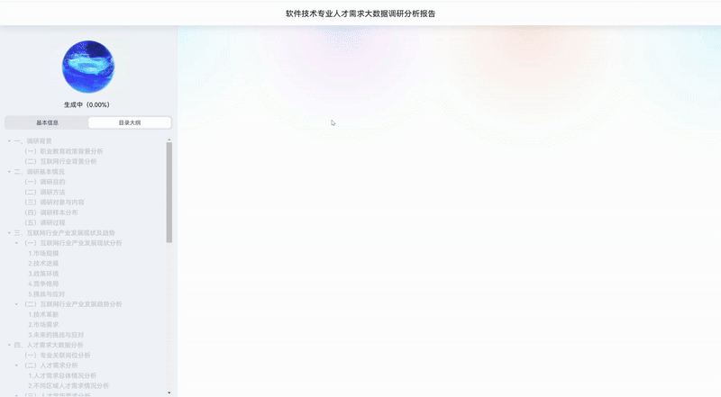 什么是AI?这个时代你必须懂AI