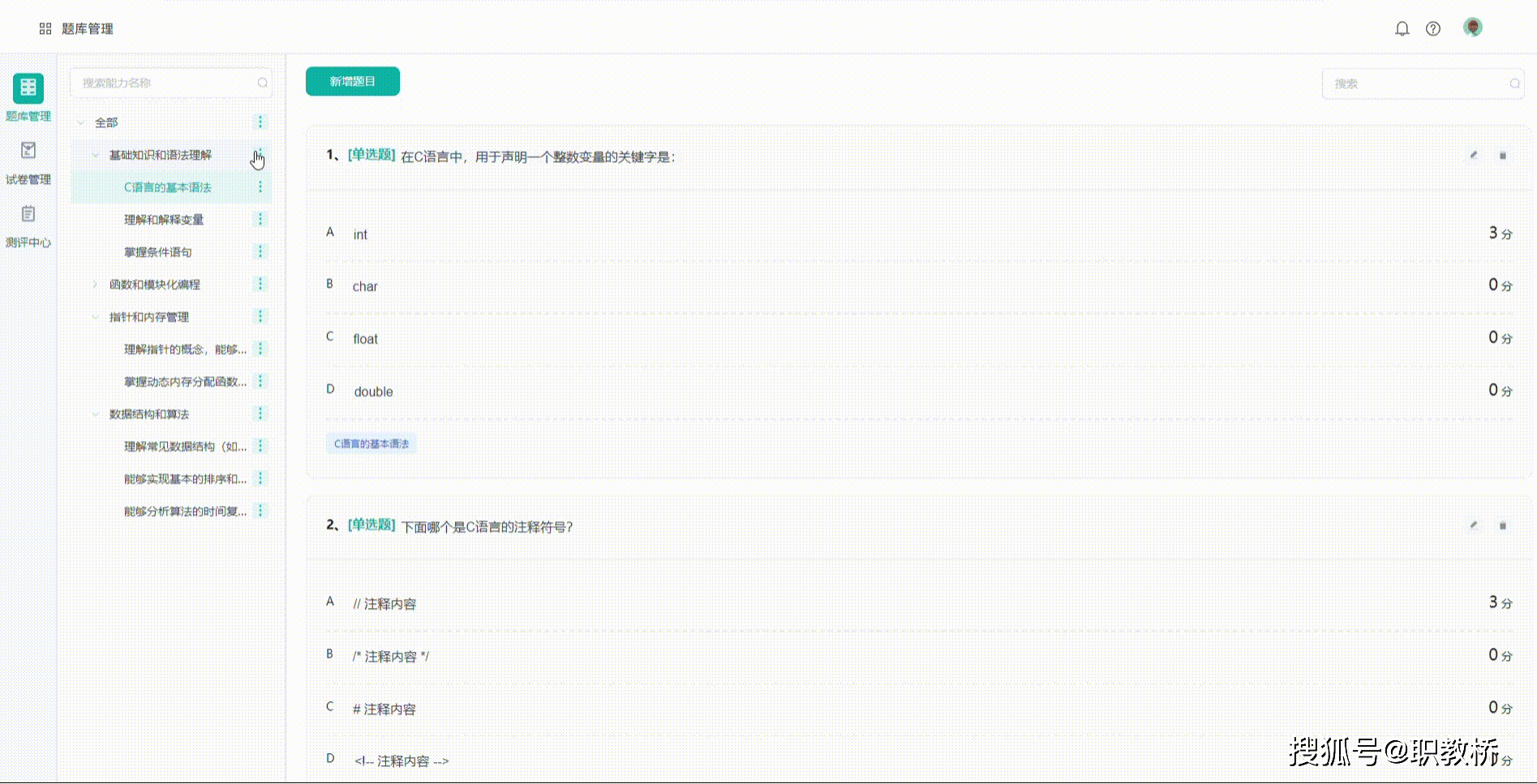 什么是AI?这个时代你必须懂AI