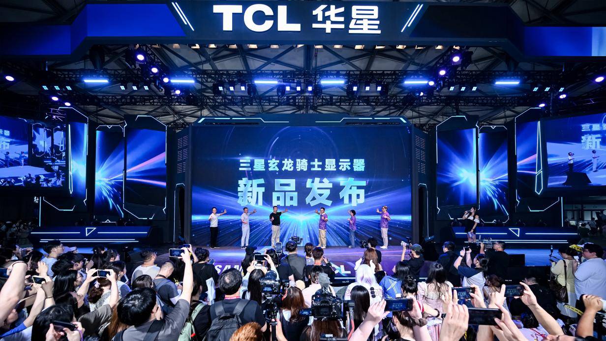 《TCL华星“屏宇宙”进阶亮相ChinaJoy2025，打造电竞显示产业发展新的增长极》