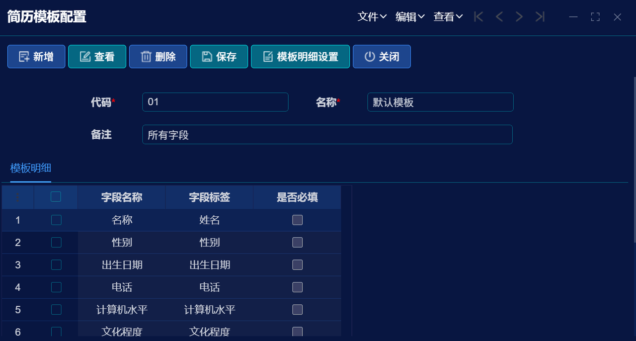 制造业科学用工成难题，企业高效纳才+降低录用失信人员风险如何做？