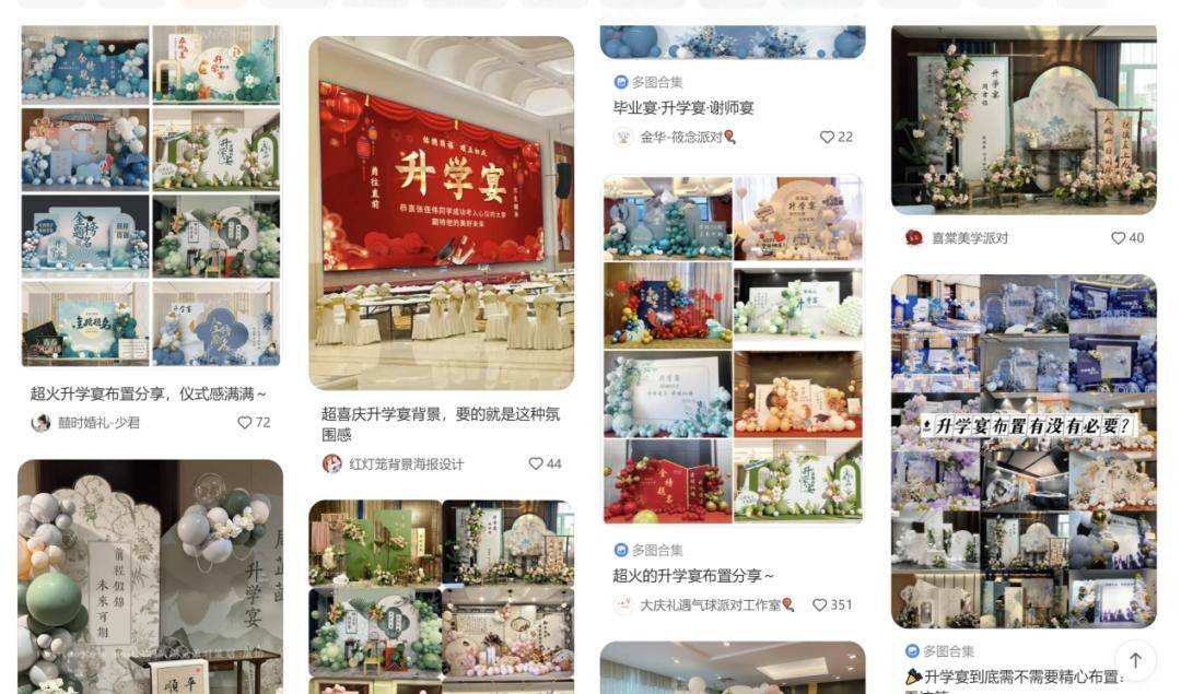 “会议经济”消亡后的众生相-锋巢网