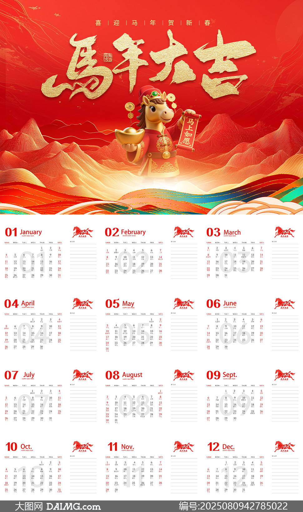 2026最新正版免费资料(2026最新正版免费资料下载) 2026最新正版免费资料(2026最新正版免费资料下载)