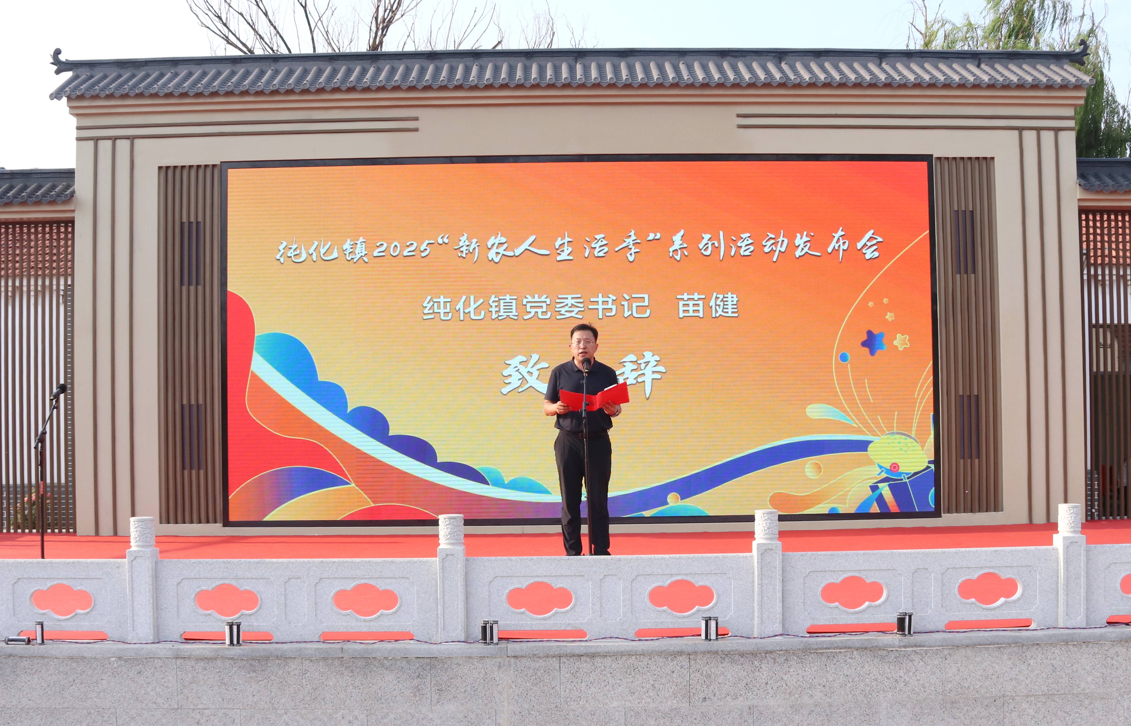 "村创 村赛 村咖 村晚"点燃乡村振兴新引擎