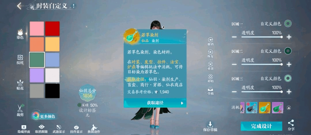 诛仙购买银两网站_诛仙银票id