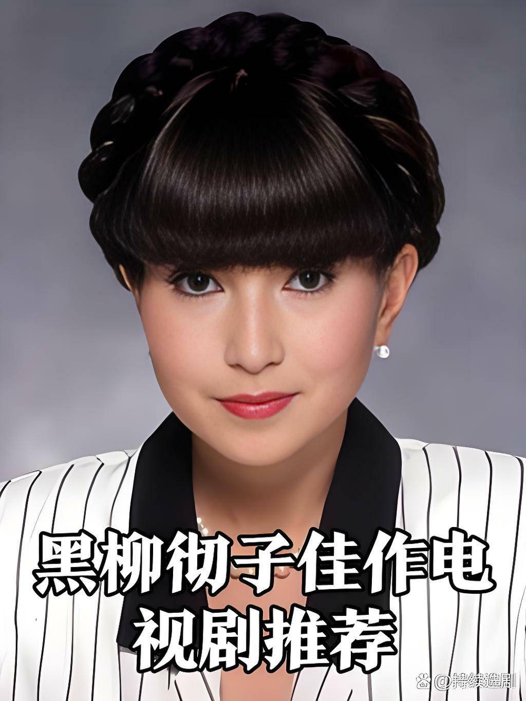 黑柳自1976年起一直在她的脱口秀《彻子的房间》上采访嘉宾,去年夏天