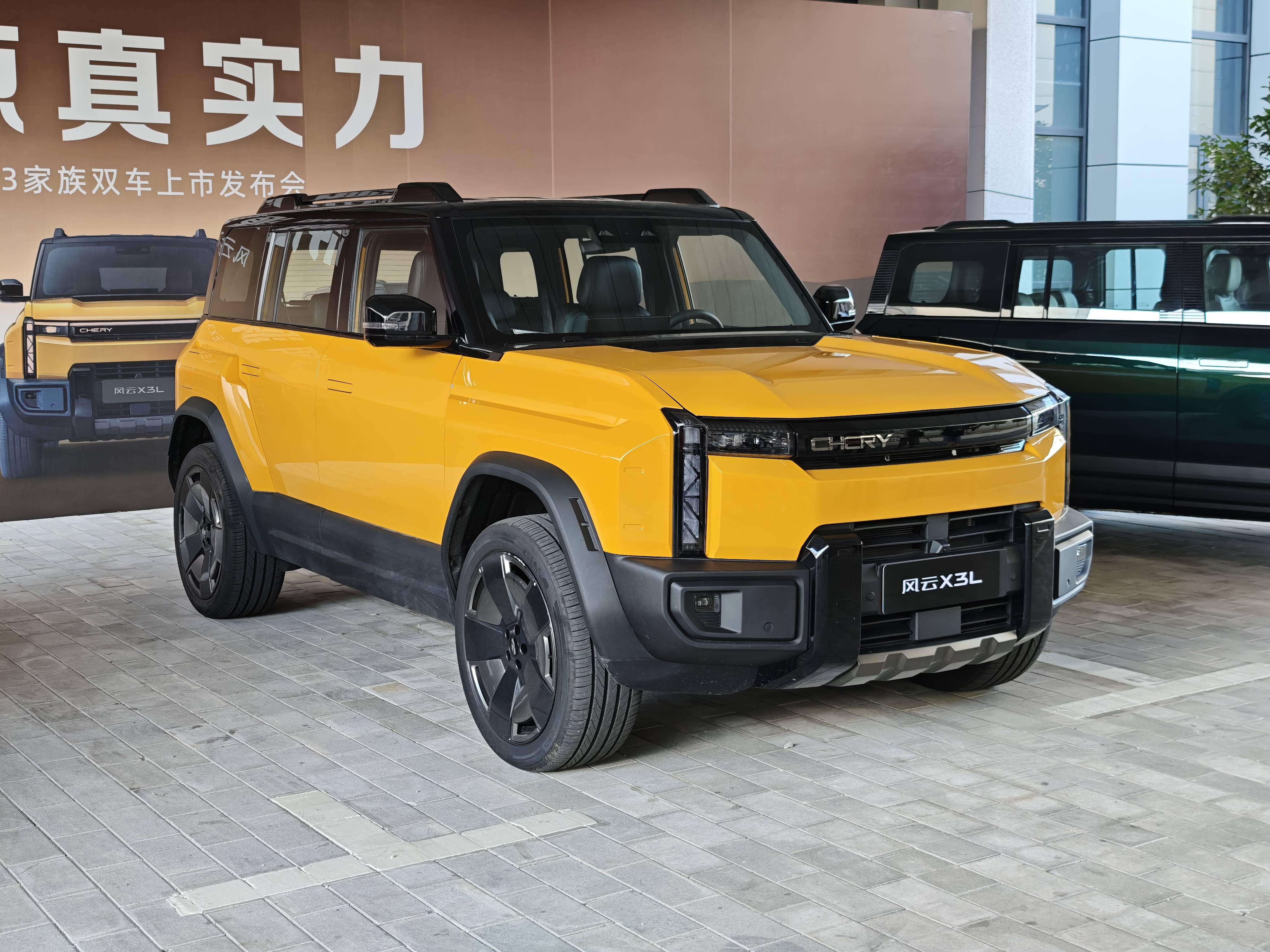 99-13.99万元 奇瑞风云x3家族双车上市