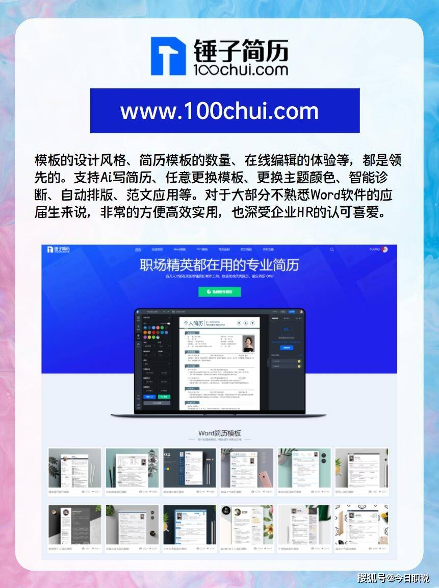 大龄人求职网站推荐_大龄招聘网站 大龄人求职网站推荐_大龄招聘网站