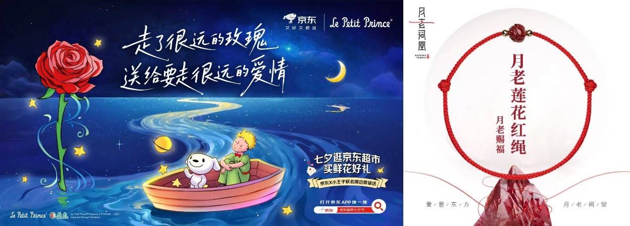 京东服饰美妆携开封干娘举办七夕交友专场 助单身青年寻觅良缘-最极客