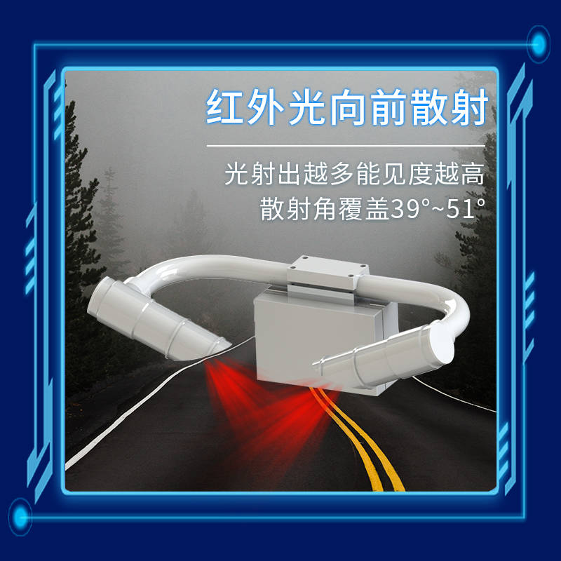 能见度传感器:红外光源技术赋能精准气象感知
