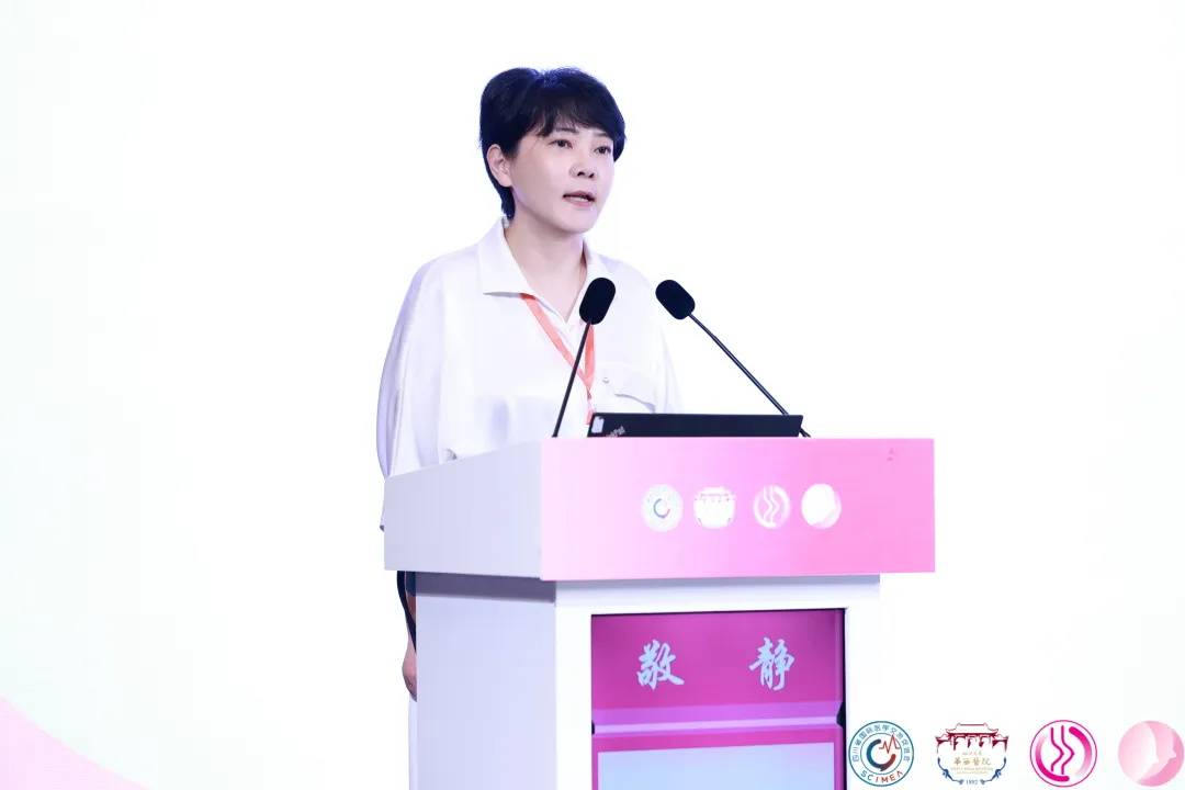 解当下题 创未来局！西岭揽云2025年乳腺癌诊疗规范及新进展论坛在蓉召开