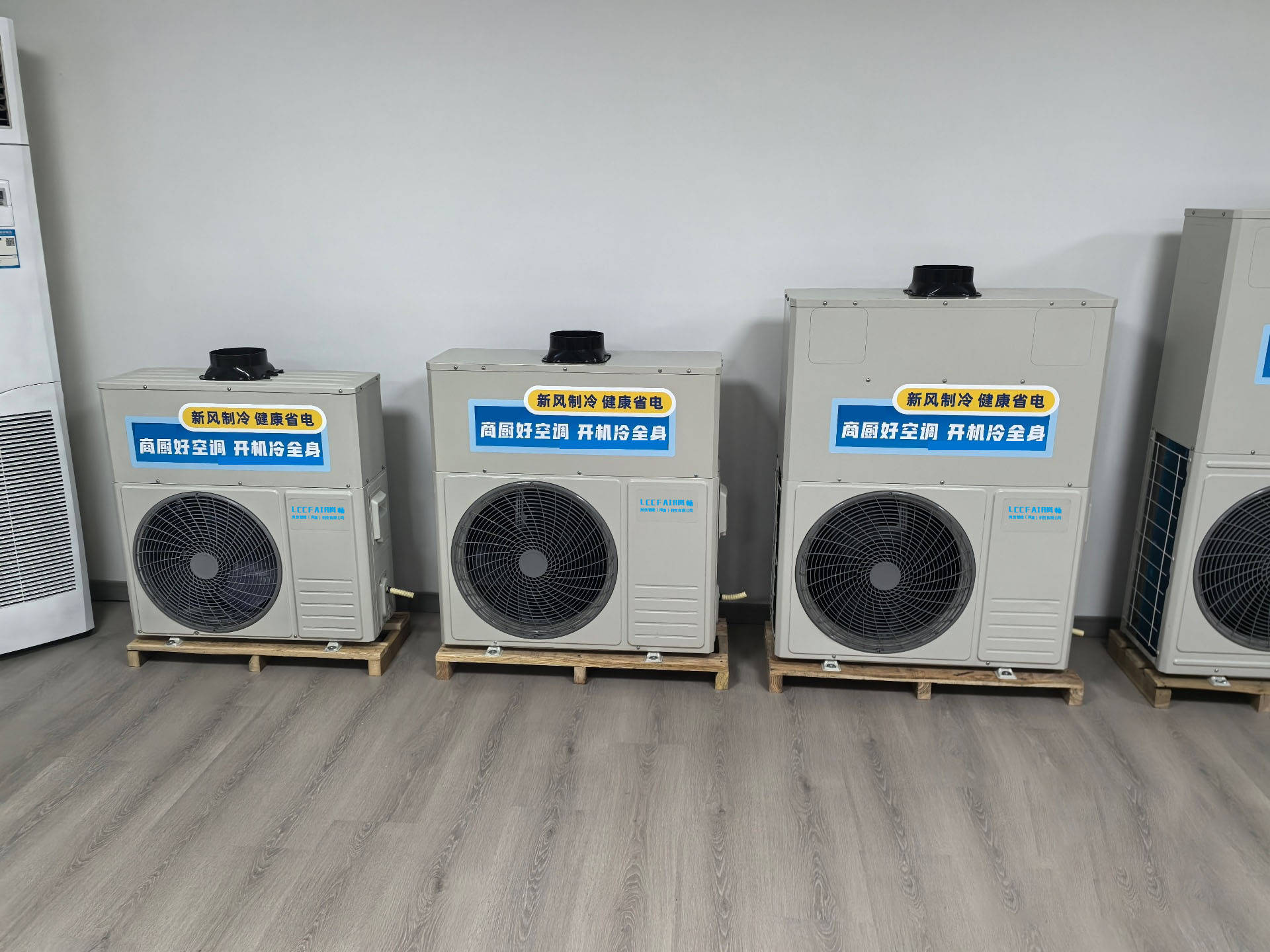 商用厨房空调压缩机耐温测试:45℃环境下,哪些品牌能稳定运行?