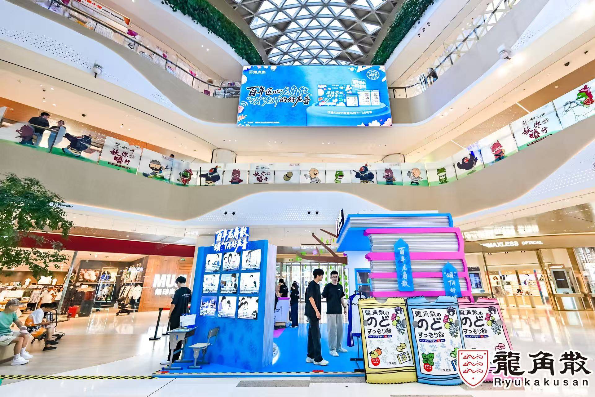 龙角散教师节快闪首站火爆青浦！全民参与，守护老师“声心健康”