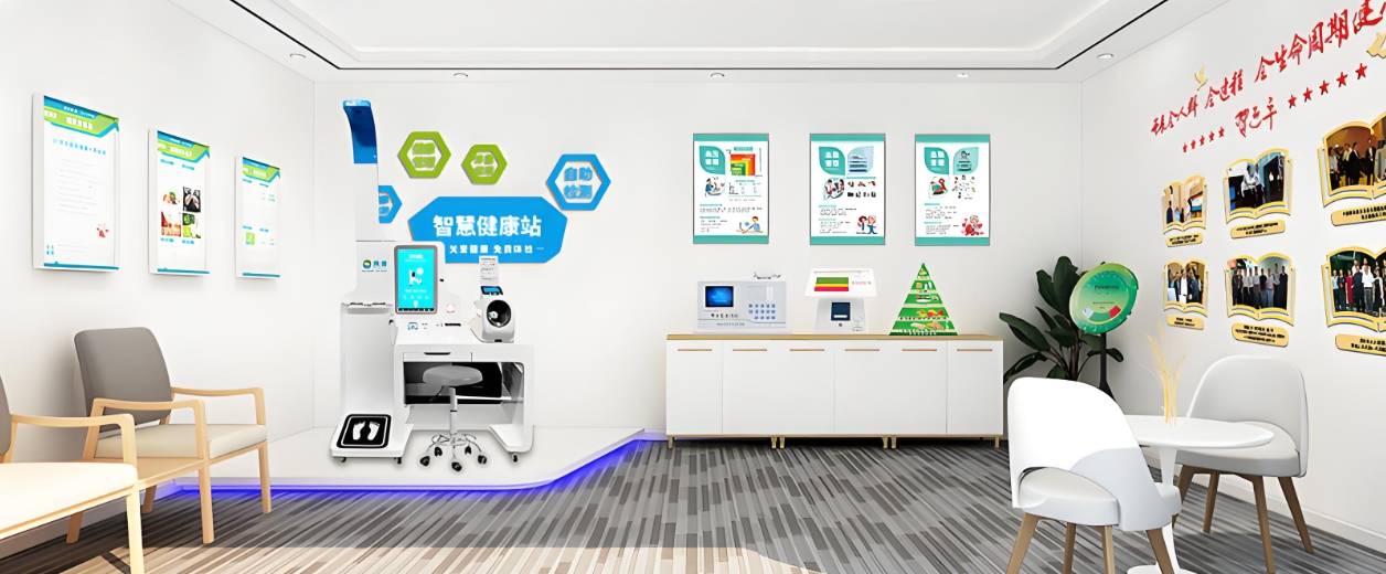 智慧健康触手可及:ai健康小屋