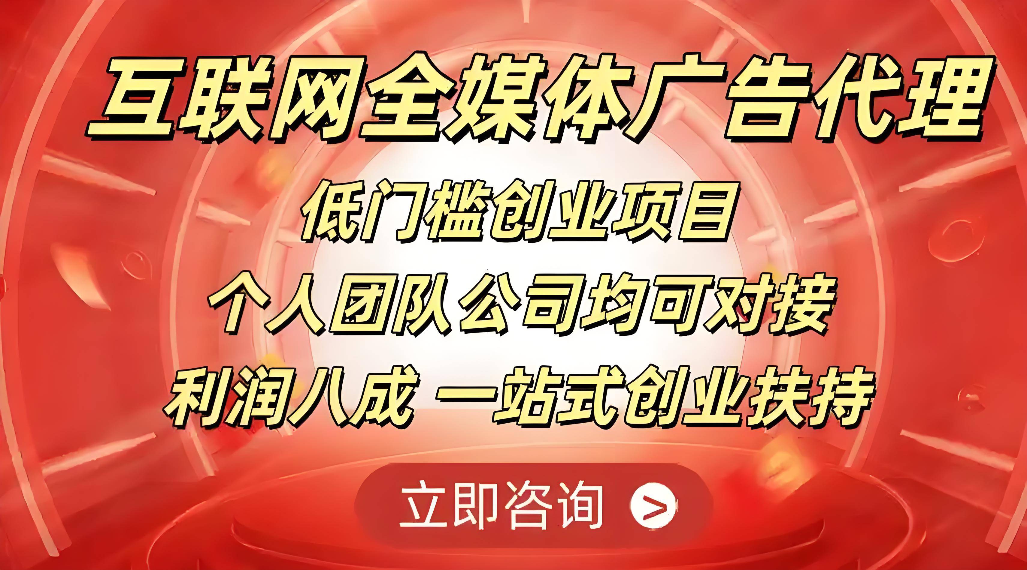 互联网创业小项目怎么做(互联网创业小项目都有哪些)